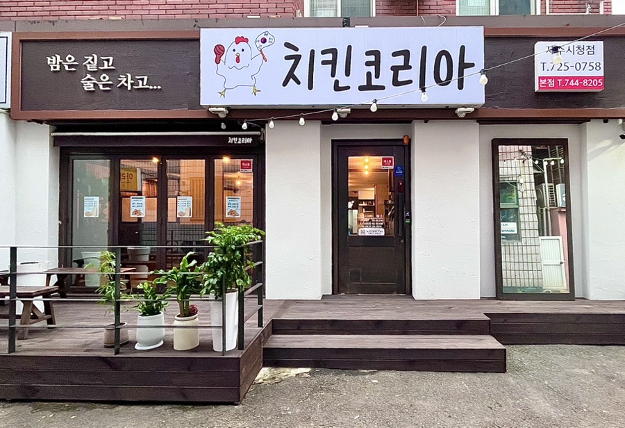 던킨제주시청점 이미지
