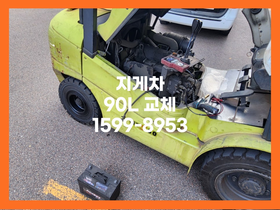 브라더스팀세차&배터리 이미지