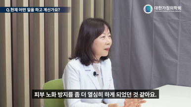 노화하나의원 이미지