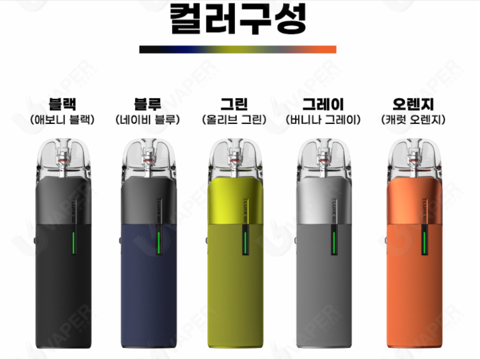 호매실 전자담배 추추베이프 이미지