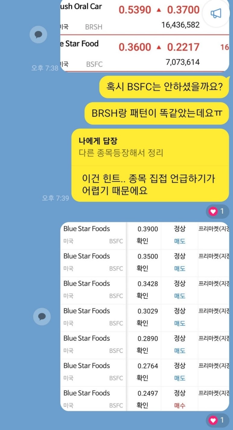 서등주 이미지