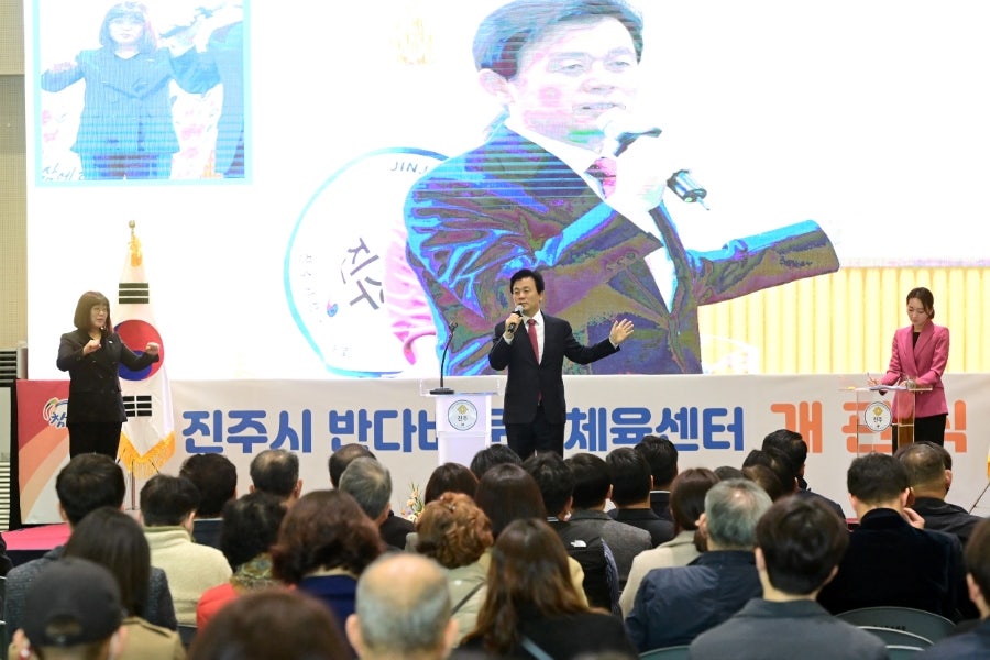 진주풋살장 이미지