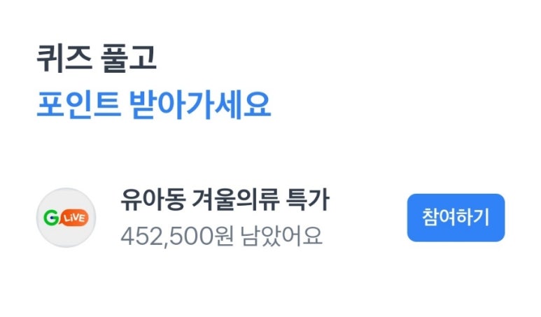 행운의류 이미지