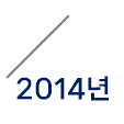 (주)금하테크 이미지