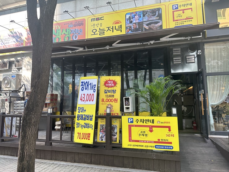 백석사 이미지