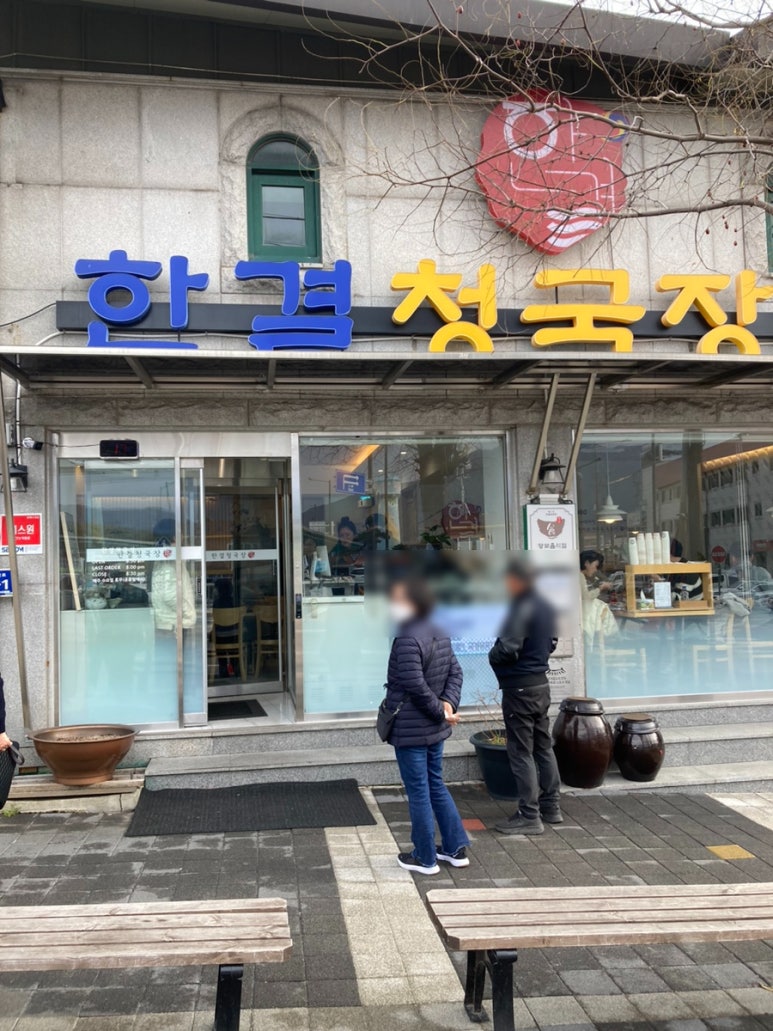 한옥스테이포리 이미지
