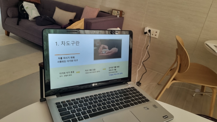 성균예절차문화연구소 이미지