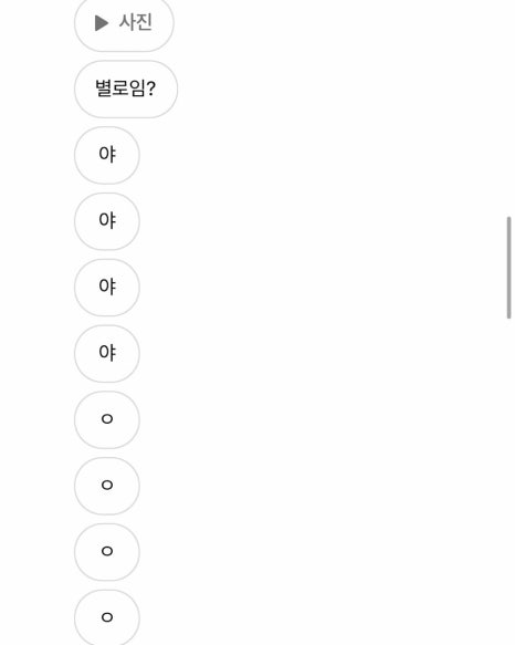 아름&답다 이미지