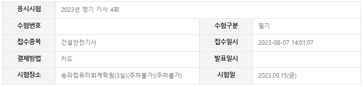 현강조경 이미지
