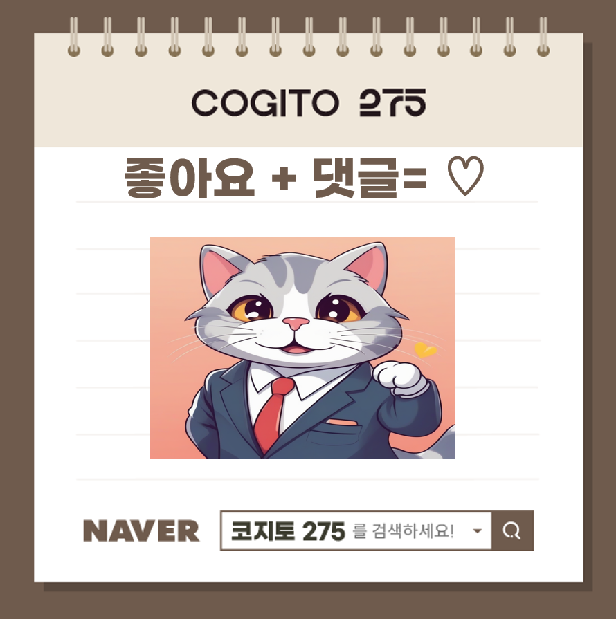 현대자동차(주)의왕연구소 이미지