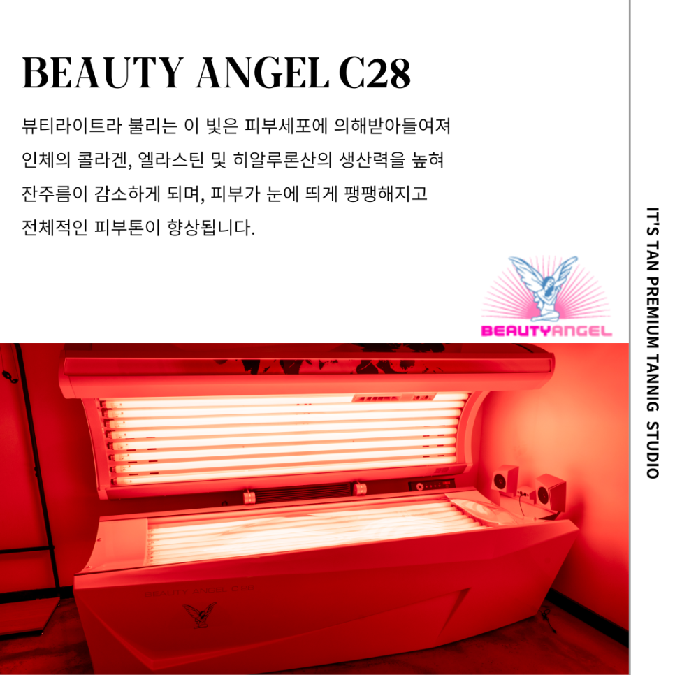 썬 서면점 이미지
