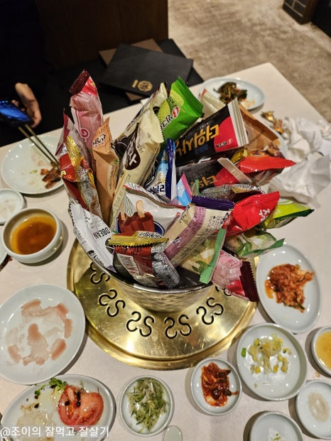 꽃돌이네정육 이미지