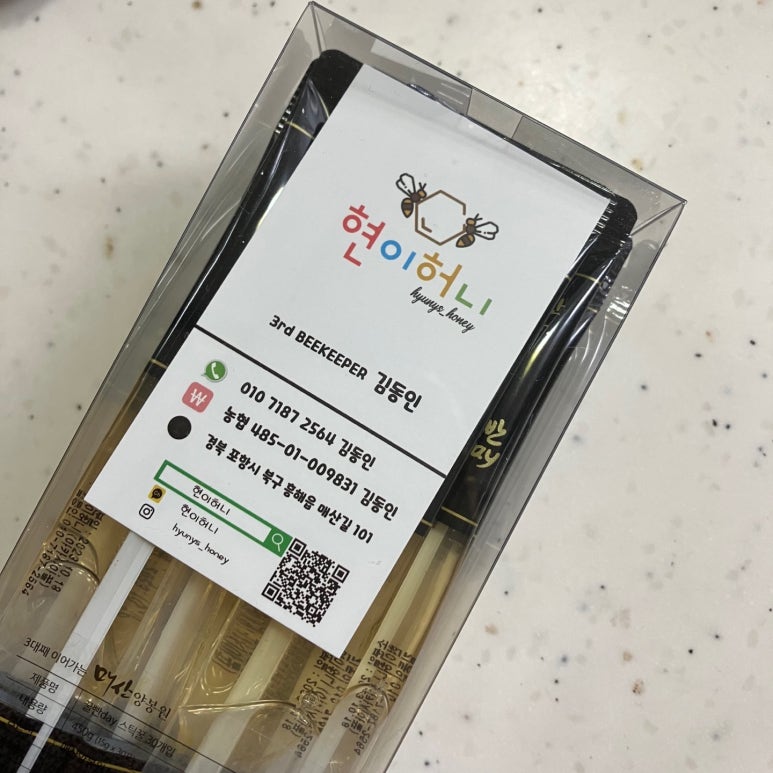 꿀빠 이미지