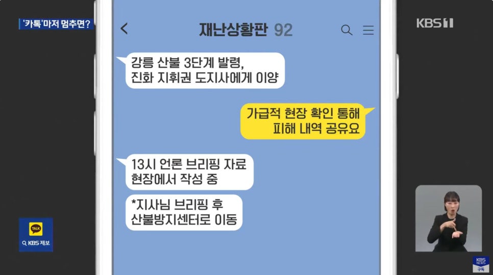 일류통신 이미지