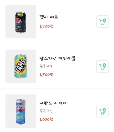 프레퍼스다이어트푸드 이미지