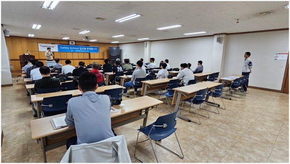 삼양화성(주) 이미지