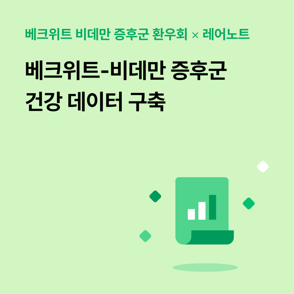 대한베크 이미지