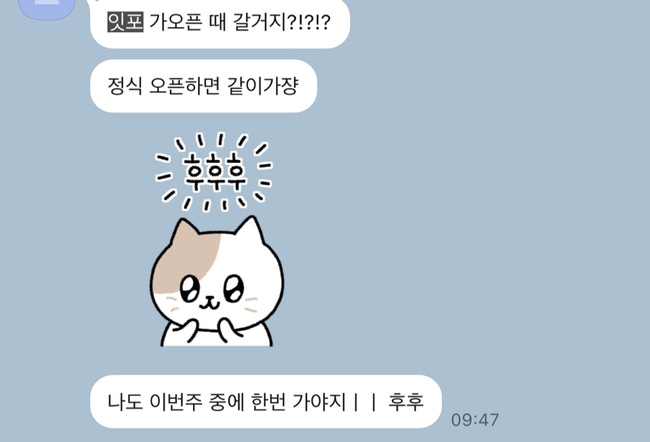 잇포서울 이미지