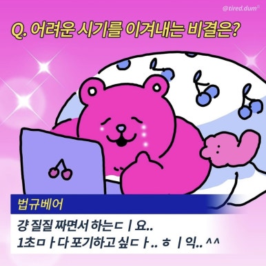 신림순대국 이미지