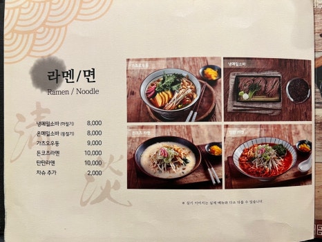 청담초밥 이미지