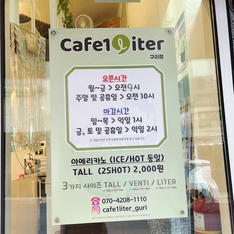 오늘도;카페일리터 이미지