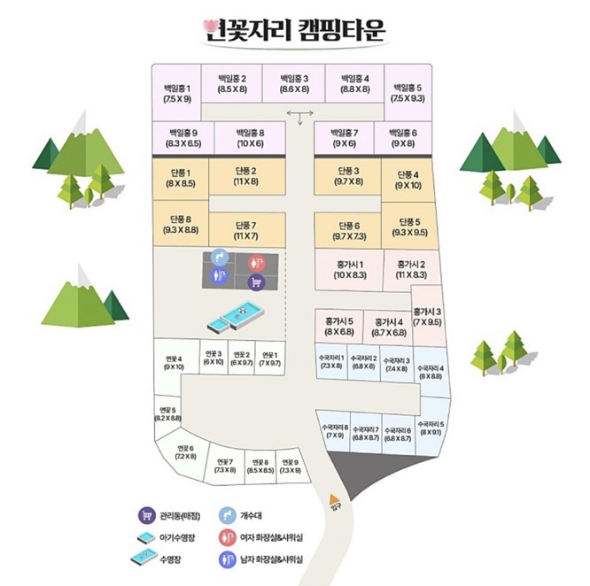 연꽃자리캠핑타운 이미지