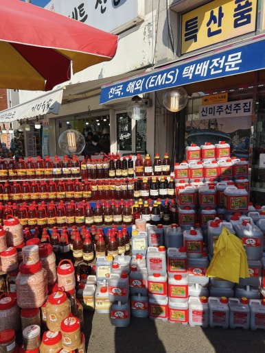 미주수산 이미지
