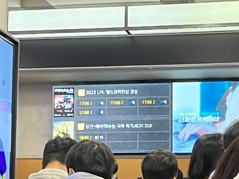CGV계양 4관 이미지