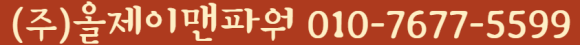 글로벌직업소개소 이미지