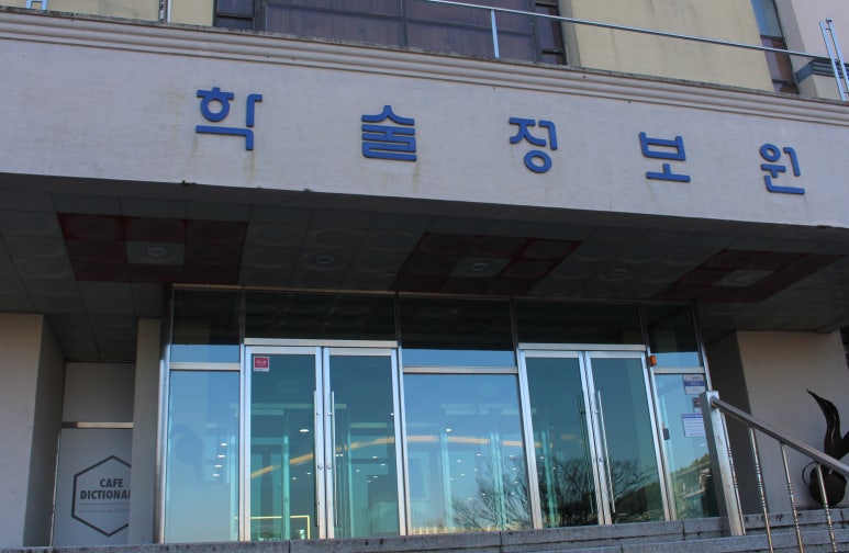 카페딕셔너리 이미지