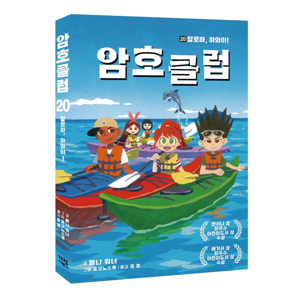 알로하 하와이 이미지