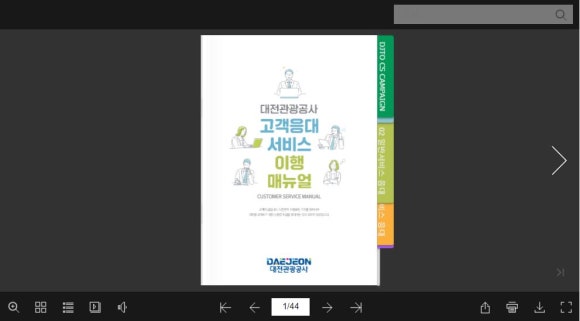 피오디센타 이미지