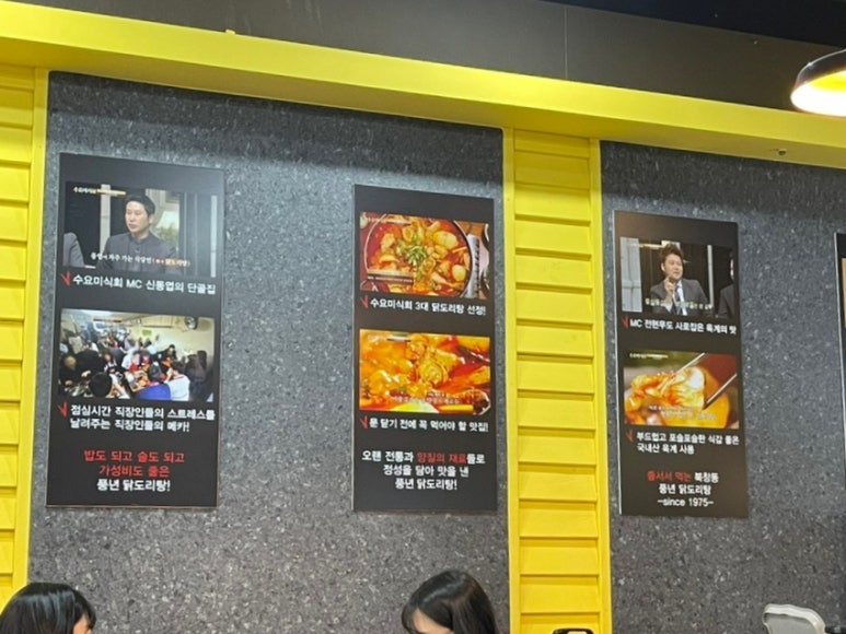 아신당 이미지