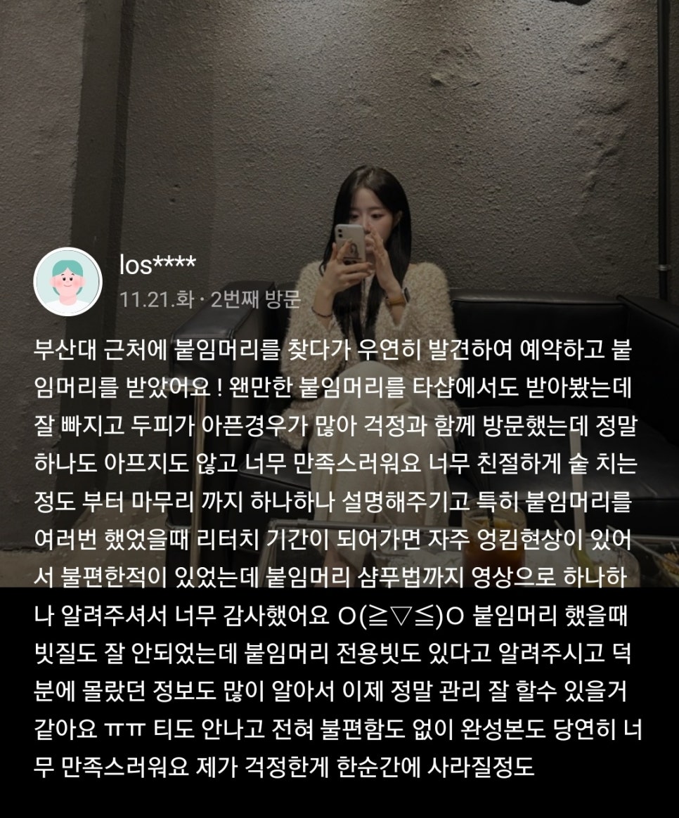 제이엔제이 이미지
