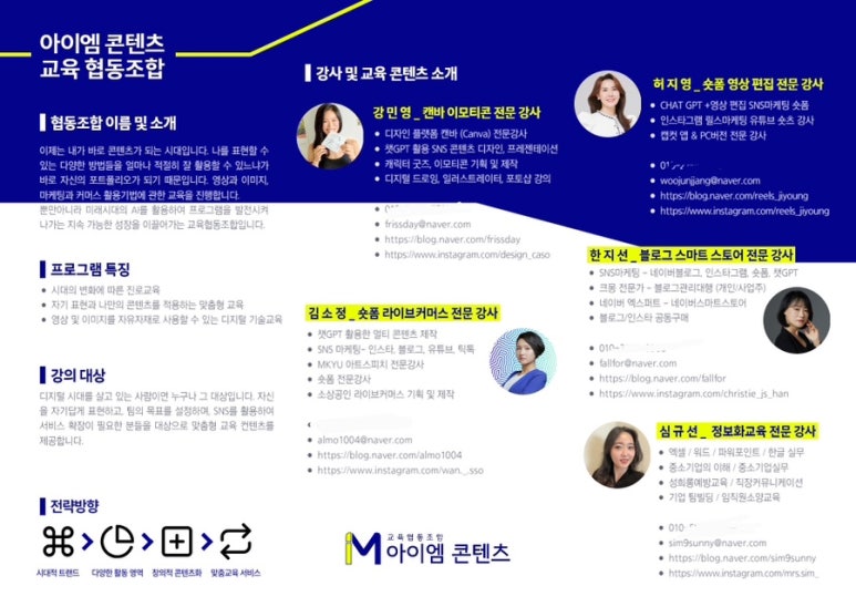 아이엠디자인 이미지