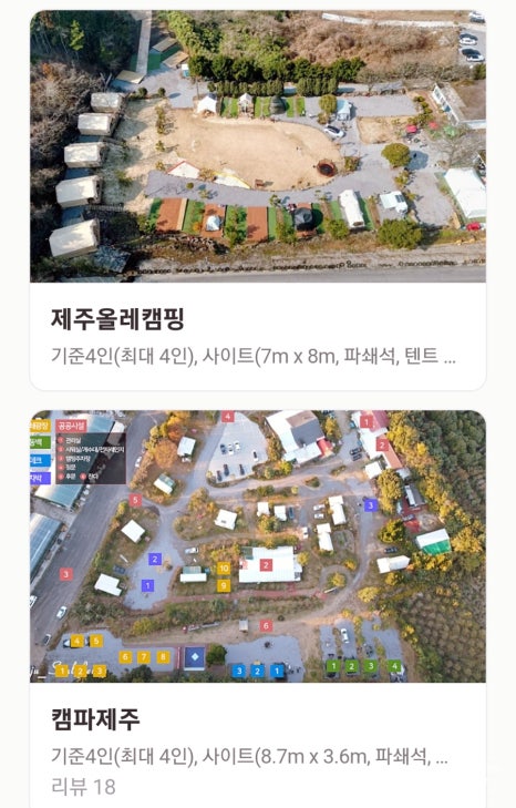 아이올레인포레스트캠핑 이미지