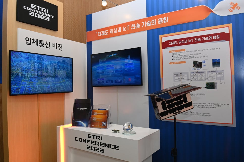 새로이통신 이미지