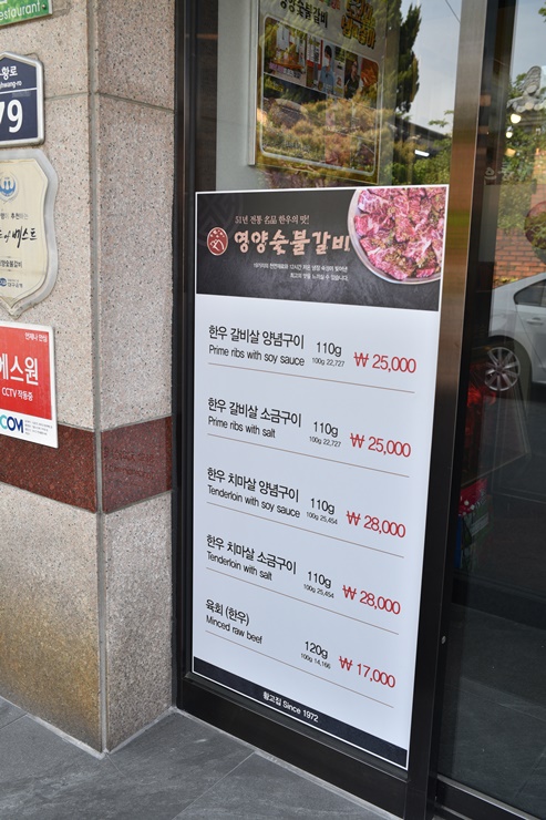 맛집숯불갈비 이미지