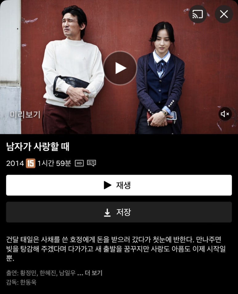 기다림야식 이미지