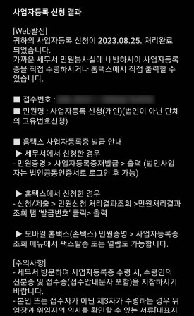 비주거용 건물 임대업 이미지