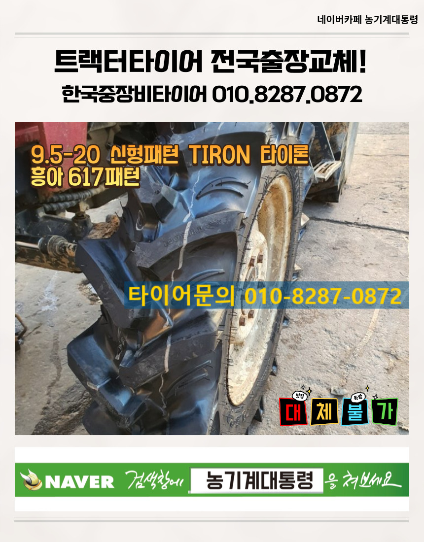 한국제이티상사 이미지