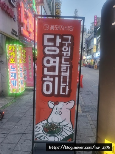 세븐일레븐(부천중동점) 이미지