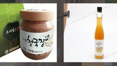 보은식품 이미지