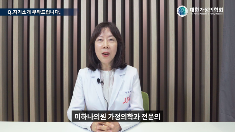 노화하나의원 이미지