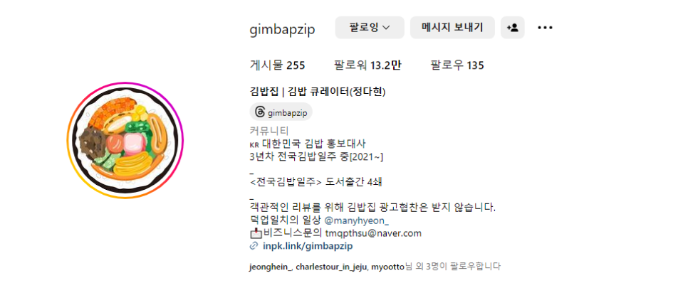 재미난제주여행사 이미지