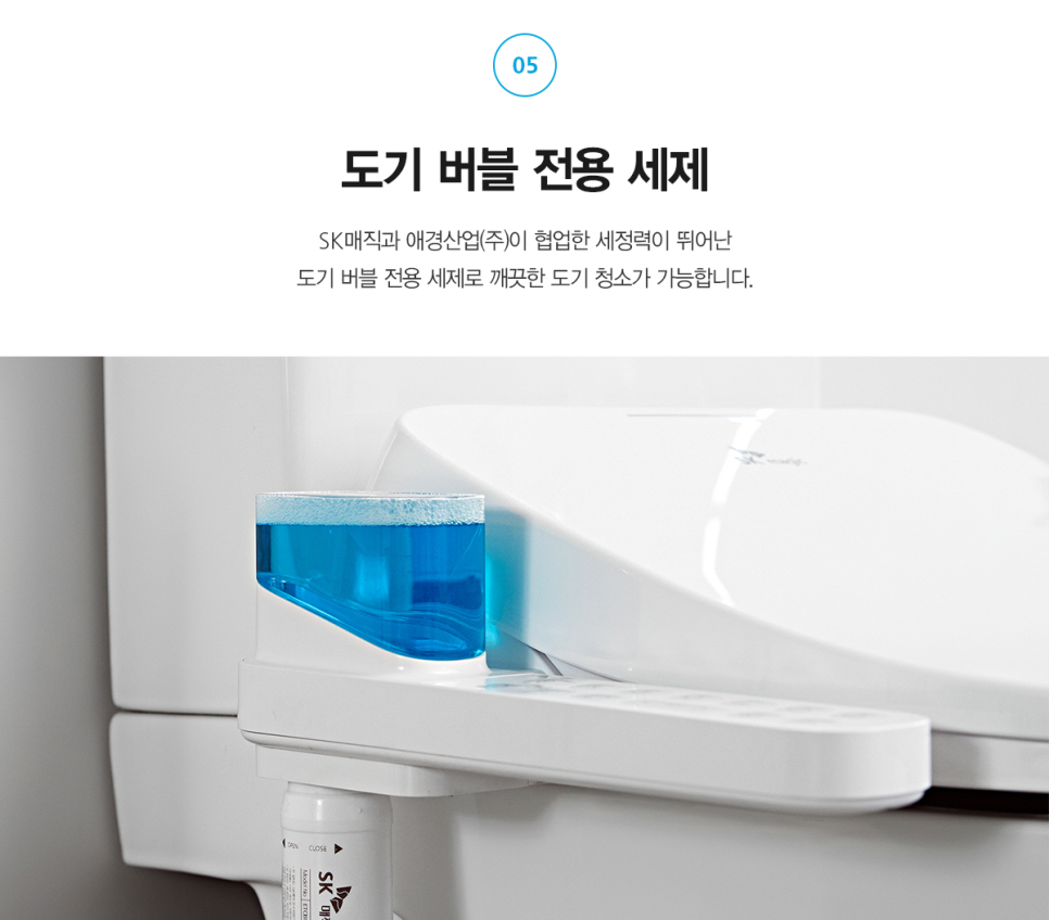 세정클린산업 이미지