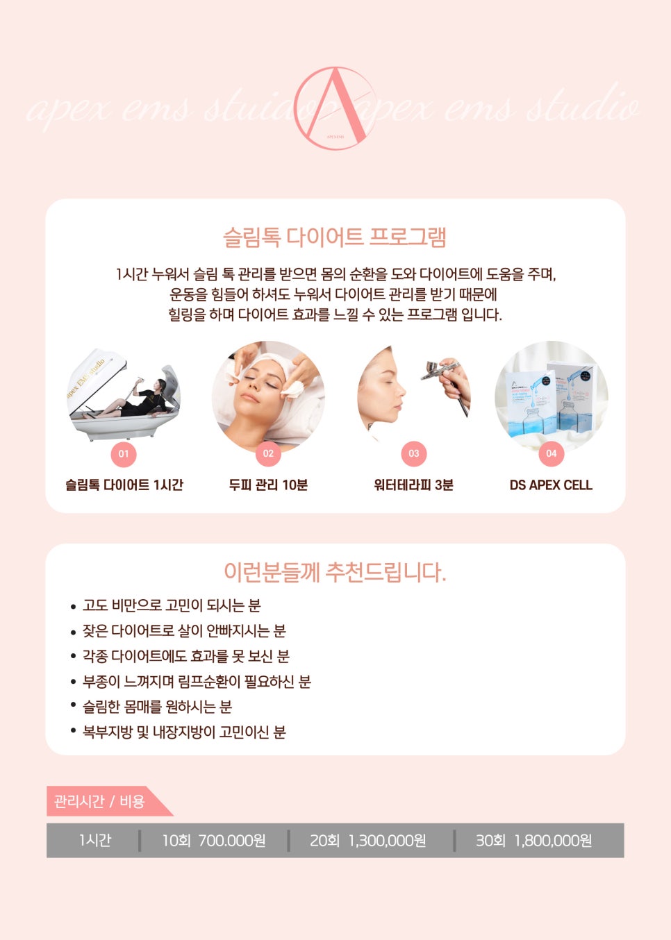 이엠에스 이미지