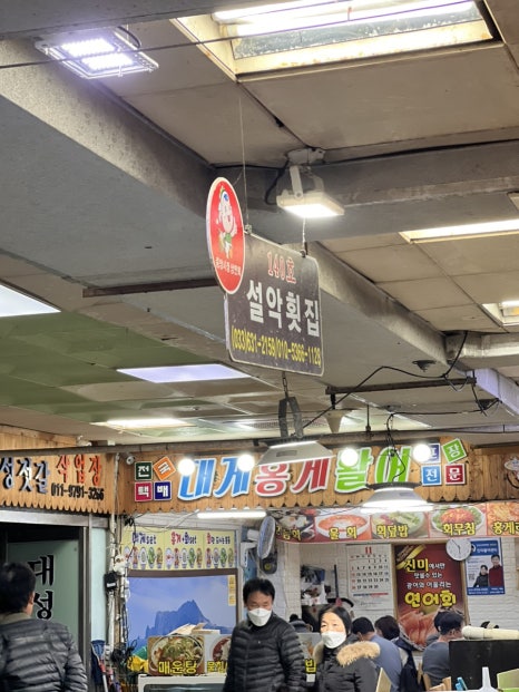 고봉회수산 이미지