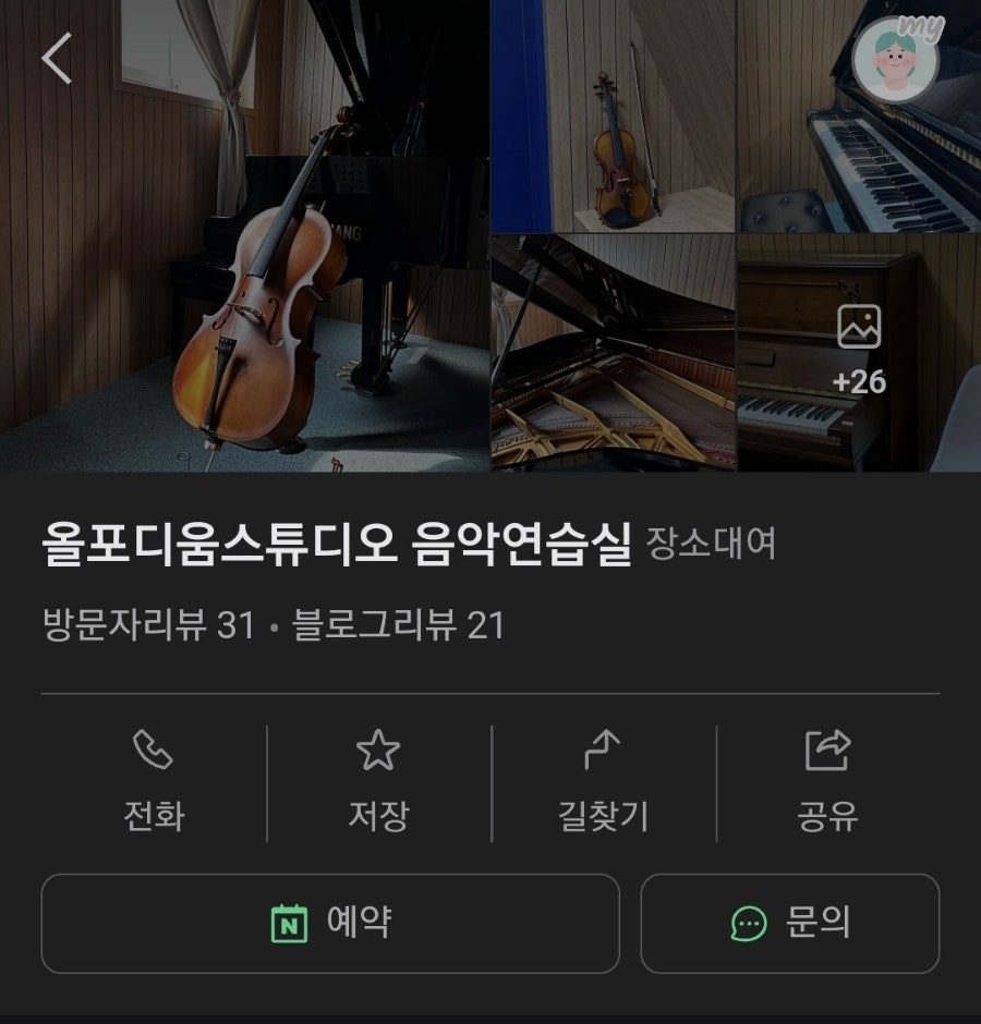 포디움스튜디오 이미지