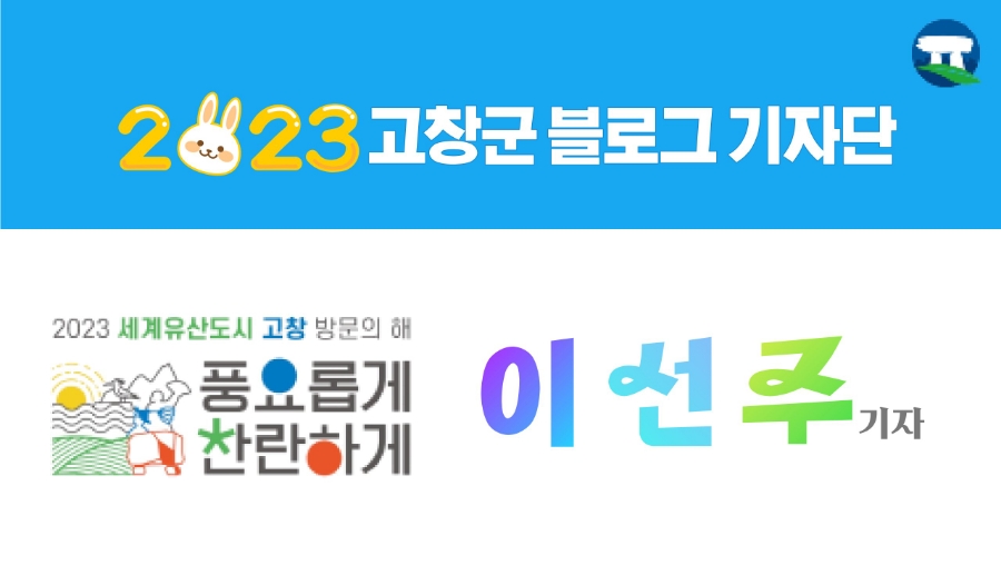 다은관광 이미지